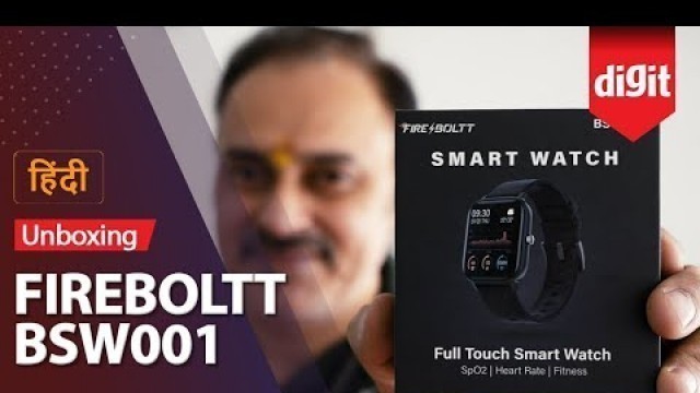 'Unboxing Fire-Boltt BSW001 Price ₹2999 Full Touch Smart Watch SPO2, Heart Rate, BP [Hindi - हिन्दी]'