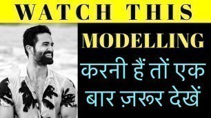 'Before you Start Modelling in India | Types of Modelling | Tips by Jatin Khirbat'
