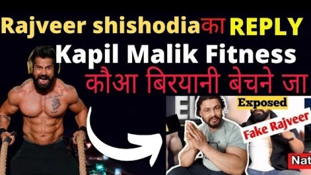 'Big Controversy about Natural fitness, Controversy Between Rajveer Fitness and Kapil Malik Fitne ,'