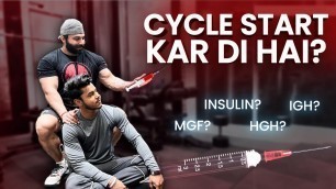 'CYCLE START KER DI HAI | WATCH WITH FAMILY'