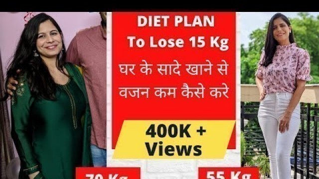 'How I lost 15kg with diet plan l Dream Simple'