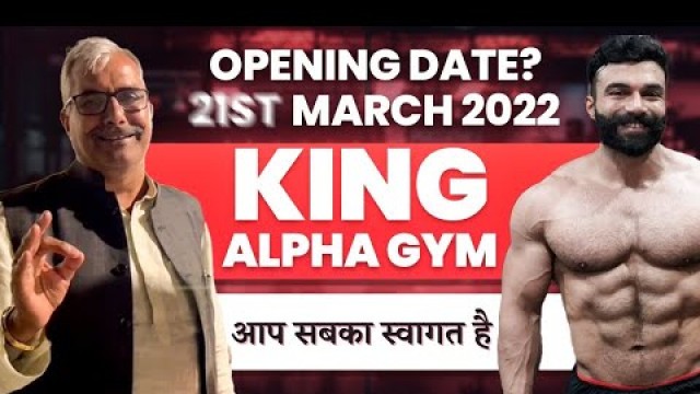 'Aap SABKA swagat hai | king Alpha Gym'