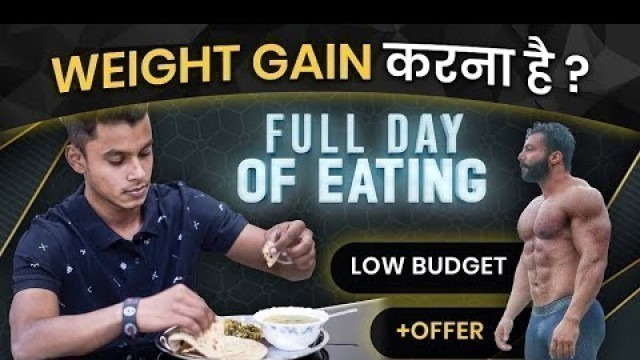 'FULL DAY GAINING DIET | LOW BUDGET'