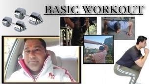 'BASIC WORKOUT | For Beginners'