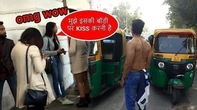 'When fitness freak goes shirtless in public | girls gone crazy in india 
