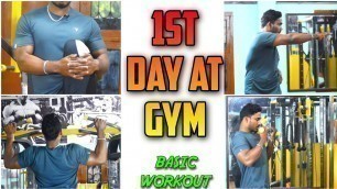 '|| First day at gym what should you do || Basic workout ||'