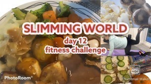 'W.I.A.T on Slimming World // Day 12/100 fitness challenge'