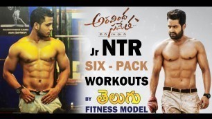 'Jr NTR sixpack workouts by Fitness model Chaitanya | Aravinda Sametha Veera Raghava #sixpack #jrntr'