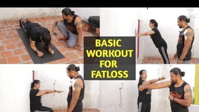 'Basic 4 Exercise for Fat Loss | Basic Exercise for Beginners | Basic Exercise for Girls | Day 5 Vlog'