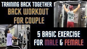 'Training Back Muscles Together | Couple Workout | 5 Basic Exercise For Male and Female'