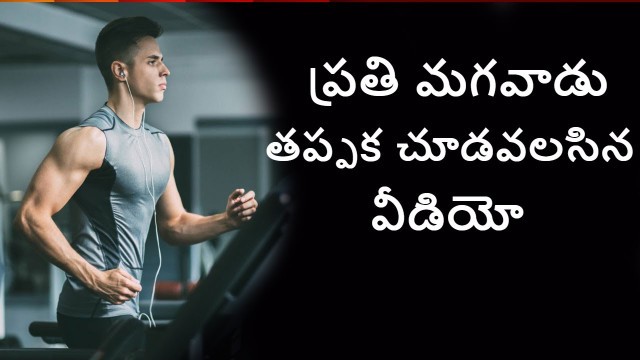 'Men\'s Stamina Food - Health Tips For Men | Beauty Fitness Fashion | Health Tips in Telugu | Handsome'