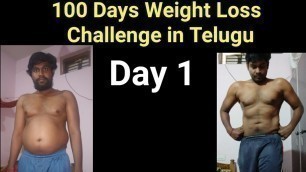 '100 Days Weight Loss Challenge in Telugu|Day 1|First Day|Running Tips Mahesh'