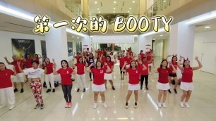 'Booty First Trial | Zumba Fitness | Fitness Dance | 槟城网红麦麦老师健身舞蹈'