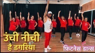 'Unchi Nichi Hai Dagariya | Zumba workout | Dance workout | Suresh fitness NAVI Mumbai'