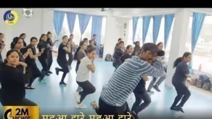 'MAUHA JHARE RE | मऊहा झरे रे | | Dance Video | Zumba Video | Zumba Fitness With Unique Beats'