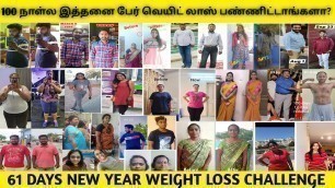 '100 Days Fat 2 Fit Challenge Result |New Challenge for Weight Loss | New Year Weight Loss Challenge'