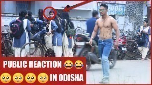 'PUBLIC REACTION WHEN FITNESS FREAK GOES T SHIRT LESS IN PUBLIC FIRST TIME IN ODISHA'