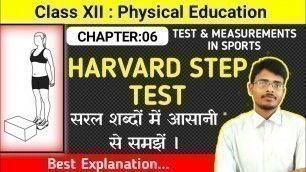 '6.3.1 Harvard Step Test [with full Procedure] •Cardiovascular Test• | Physical Education|Class 12th|'