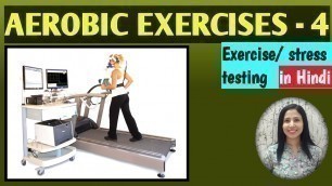 'Aerobic exercises in Hindi - 4| Exercise Stress test in hindi| Fitness testing| #stresstest , #urdu'