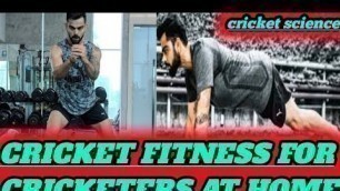 'Cricket fitness exercise at home | home workout for cricketers |  fitness drills | cricket science'
