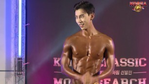 '[KOREA CLASSIC] MEN FITNESS MODEL 코리아클래식 남자 피트니스 모델 체급 1위 시상'