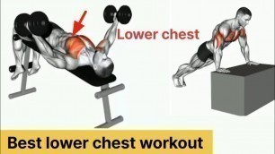 'lower chest workout ॥ chest workout at gym,National fitness workout'