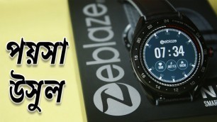 'Zeblaze Neo Smartwatch Review Unboxing Hands-on | Best Premium Smart Fitness Watch? (Bangla)'