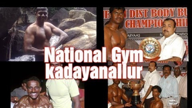 'Fitness trainer advice // kadayanallur // National Gym //'