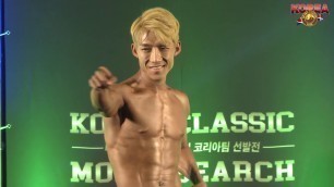 '[KOREA CLASSIC] MEN FITNESS MODEL SHORT 2ROUND 코리아클래식 남자 피트니스 모델 쇼트 2라운드'