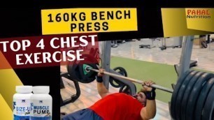 'Top 4 Chest size Gaining Exercise and tablet by Pahal Nutrition'