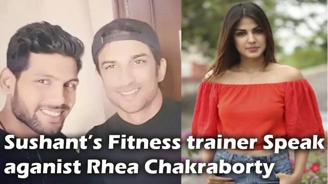 'Sushant\'s Fitness Trainer on Rhea Chakraborty'