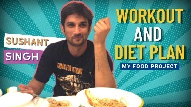 'Sushant Singh Rajput - Workout And Diet Plan | Celebrity Secret Diet Plan | My Food Project'