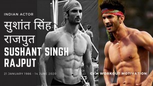 'Sushant Singh Rajput | Gym Motivation | Self Motivation India'