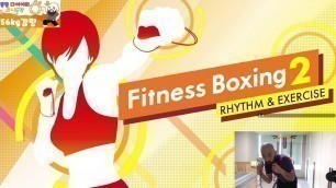 '[라이브운동] 오늘 출시한 닌텐도스위치 피트니스 복싱2! Nintendo Switch Fitness Boxing 2'