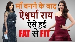 'Aishwarya Kaise Hui Fat se Fit- How to Lose Weight Quickly - Hindi'