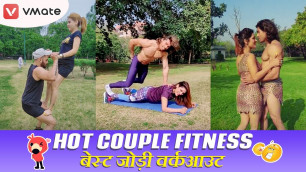 'Hot Couple Fitness || VMate Workout Videos'