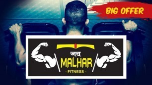 'Jai Malhar Fitness |Fitness Gym |fitness gym workout for men|gym fitness workout| Gym|#gymmotivation'