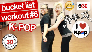 'K-Pop Fitness | Sunberry Fitness (Bucket List Workout #6)'