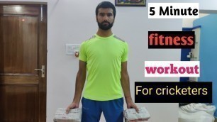 '5 Minute Workout For Cricketers | Fitness drills | Home workout | Ghar पे 5 मिनट फूल बॉडी workout |'