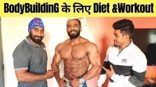 'Siddhant Jaiswal Bodybuilding Diet & Workout by Men\'s Physique l @unstopablesid @Fitness Fighters'