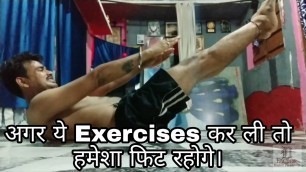 'No Gym Full Body Fitness Workout at Home..'