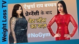 'Aishwarya Rai Bachchan Post Pregnancy Weight Loss Secret | Diet Plan | Weight Loss Workout'