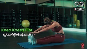 'Perfect Form Video by Infinity Fitness - Hamstrings Exercise'