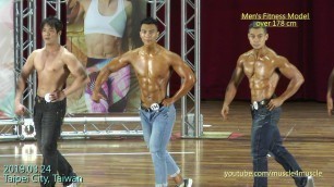 '健美 20190324 Physique & Fitness Model in Taipei , Taiwan  - Men fitness Model  over 178 cm'