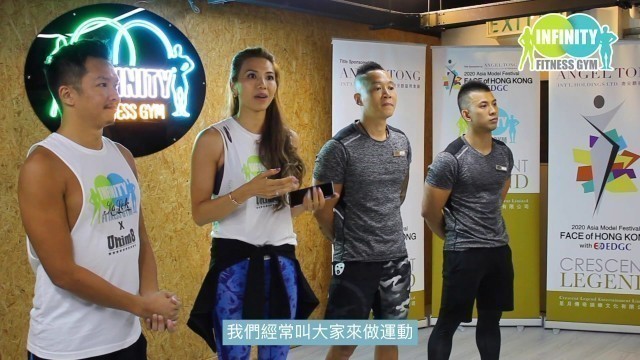 '2020 Asia Model Festival Face Of Hong Kong X Infinity Fitness Hong Kong'