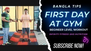 'First day at gym | Beginner level workout'