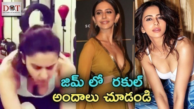 'Rakul Preet Singh Hot Gym Workout | Dot Entertainment'