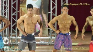 '健美 20190324 Physique & Fitness Model in Taipei , Taiwan - Men  175~178cm'