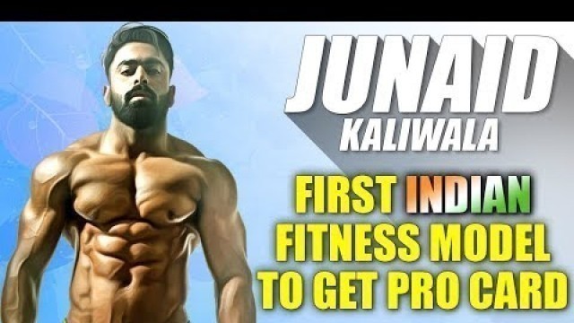 'Junaid Kaliwala Biography | First Indian Fitness model to get PRO CARD'