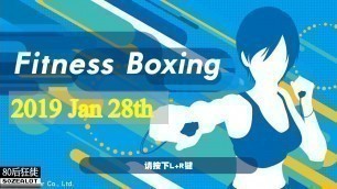 'Fitness Boxing Everyday 有氧拳击天天练 2019 Jan 28th'